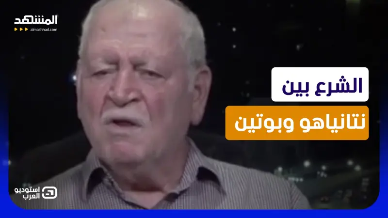 news_suggested_videos_ فايز سارة: سوريا بين موسكو وواشنطن.. تموضع جديد بلا طلاق مع روسيا ولا مواجهة مع إسرائيل