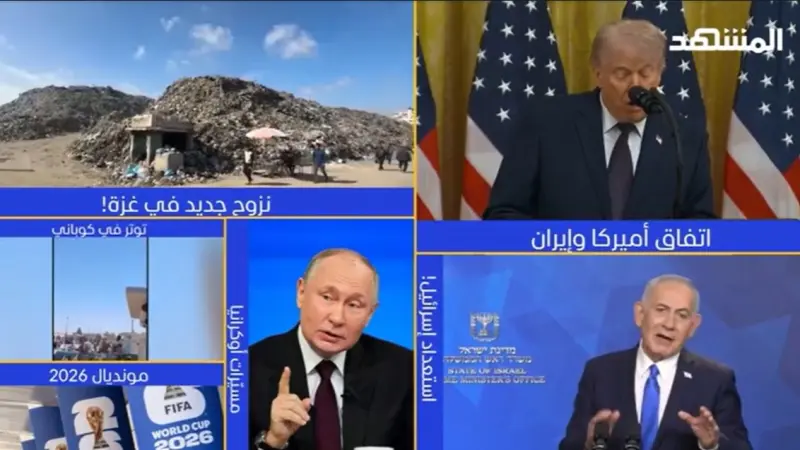 news_suggested_videos_ نشرة اليوم - 12-06-2026