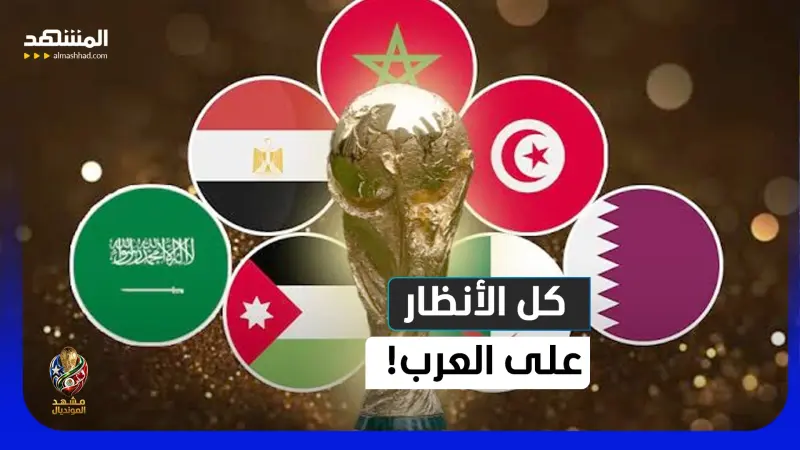 news_suggested_videos_هل يخاف البرازيل من المغرب؟ وأميركا ترسل رسالة مرعبة للعالم! 