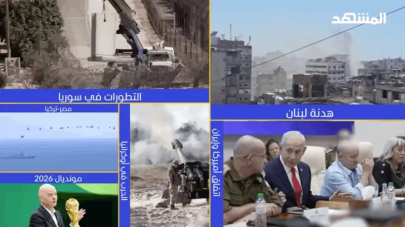 news_suggested_videos_نشرة اليوم 14-06-2026