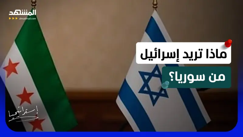 news_suggested_videos_الشرع يتحدث عن مزارع شبعا.. وإسرائيل تتحرك في الداخل السوري! 