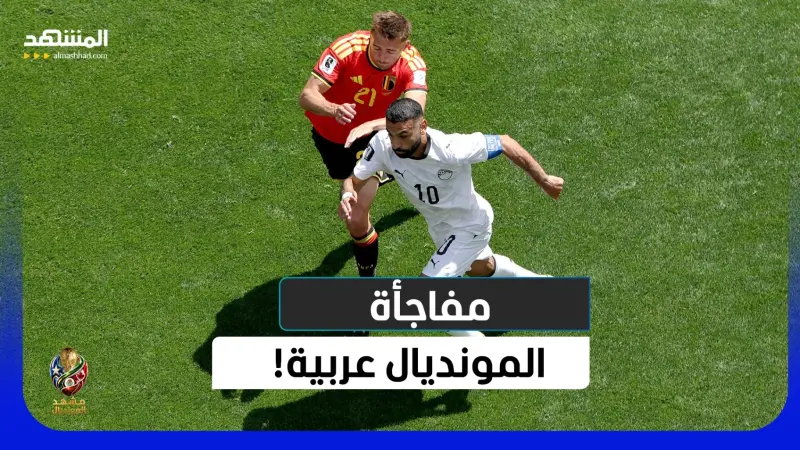news_suggested_videos_على خطى صلاح وحكيمي...حسين والتعمري في مواجهة الحلم التاريخي!