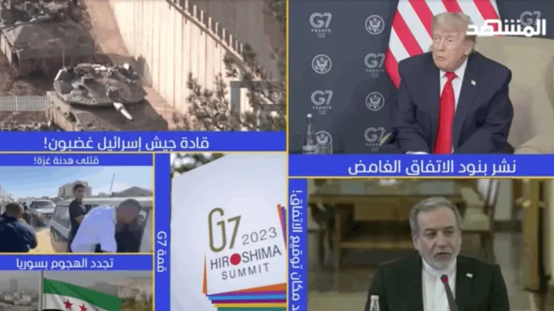 news_suggested_videos_ نشرة اليوم - 16-06-2026