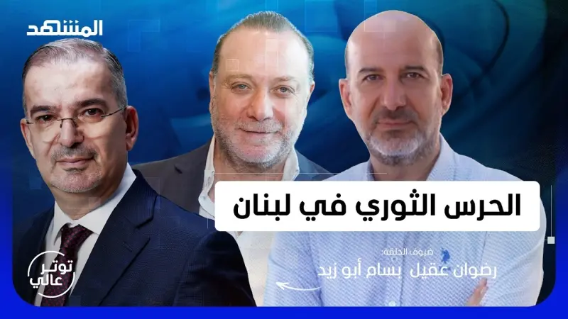 news_suggested_videos_أبو زيد يفجرها على الهواء: هذه حقيقة اتصال عراقجي بعون.. وتأكيد لبنان خارج الاتفاق