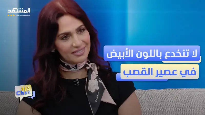 news_suggested_videos_علامات تكشف عصير القصب المغشوش خلال ثوانٍ
