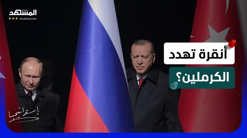 news_suggested_videos_رسالة تركية قاسية لروسيا: من يعبث بالبحر الأسود سيدفع الثمن 