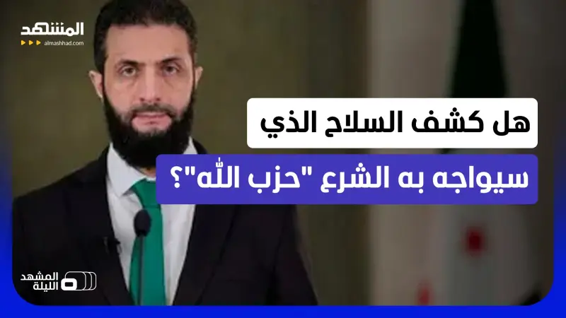 news_suggested_videos_ صواريخ أميركية بعيدة المدى قادمة لسوريا؟.. ما صحة شحنة الأسلحة الأميركية لدمشق لمواجهة "حزب الله"؟