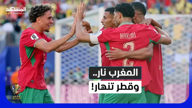 news_suggested_videos_المغرب يشعل المونديال.. وقطر تعيش أسوأ ليلة!