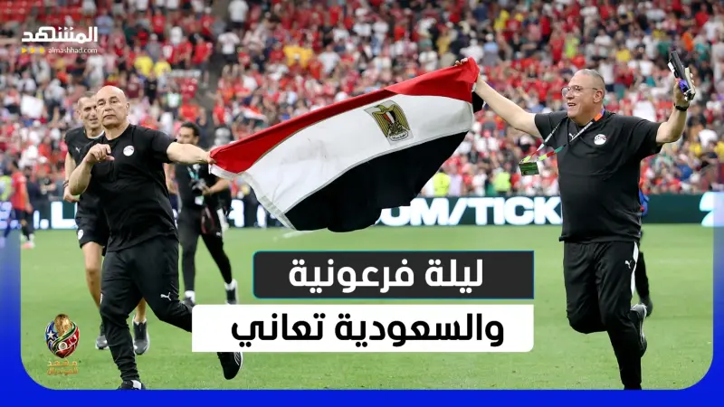 news_suggested_videos_مصر تكتب التاريخ.. ميسي يطارد المستحيل.. والعرب يقاتلون للبقاء!
