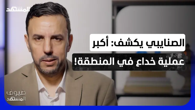 news_suggested_videos_من "إيران كونترا" إلى غرف سويسرا المغلقة.. سقوط أخطر أسلحة إيران؟ 