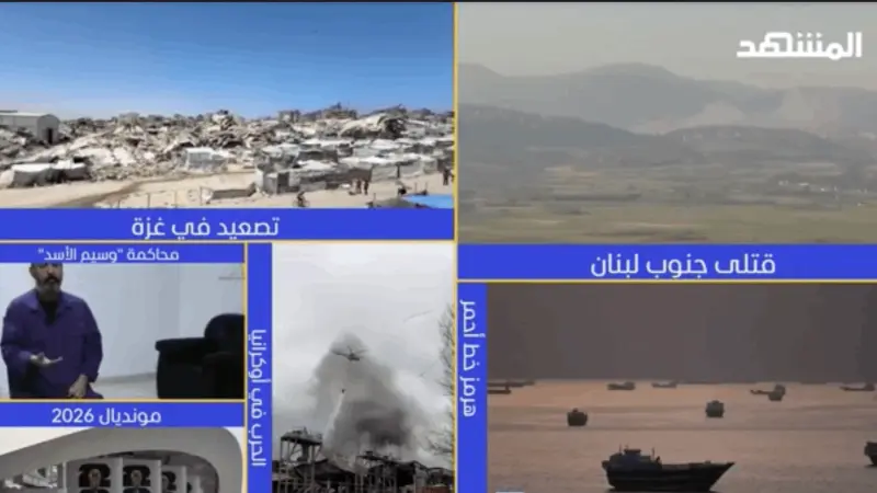 news_suggested_videos_نشرة اليوم - 24-06-2026