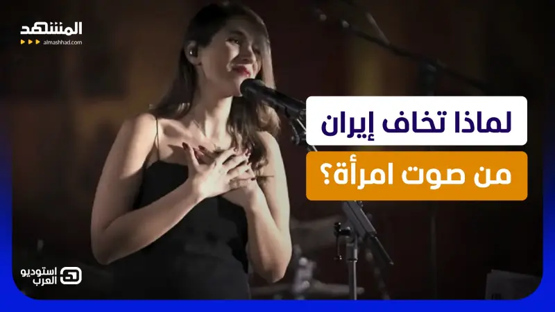 news_suggested_videos_74 جلدة لمغنية إيرانية.. هل يبدأ عهد مجتبى خامنئي بقمع النساء؟ 
