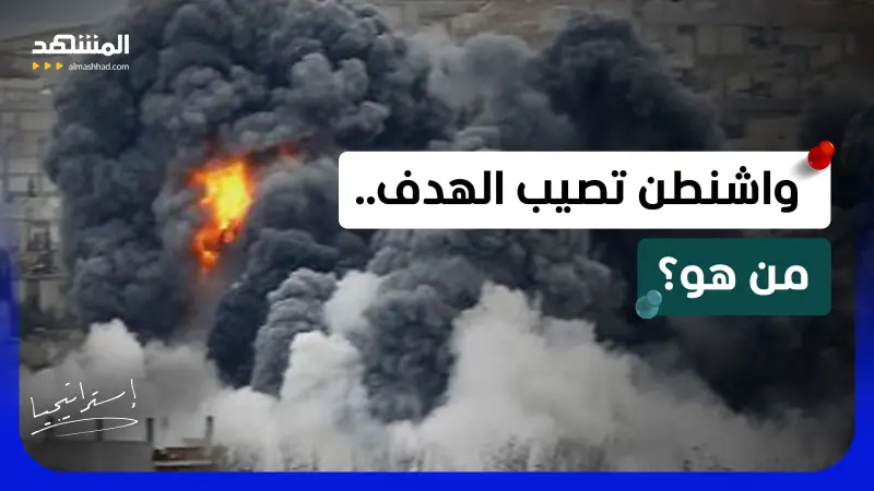 news_suggested_videos_ غارة أميركية على سوريا في الظل.. واسم ثقيل يسقط في الشمال الغربي 
