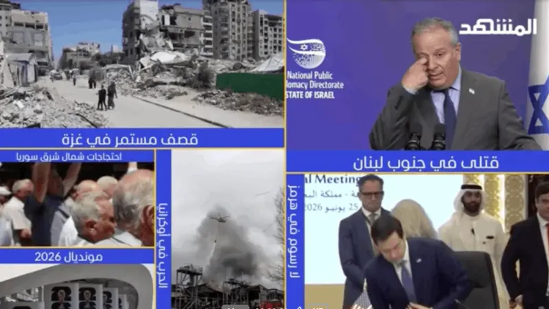 news_suggested_videos_ نشرة اليوم - 25-06-2026