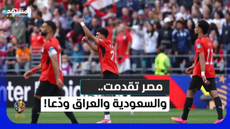 news_suggested_videos_فرنسا ترعب، مصر تعبر، ميسي ورونالدو يشعلان طريق الحسم!