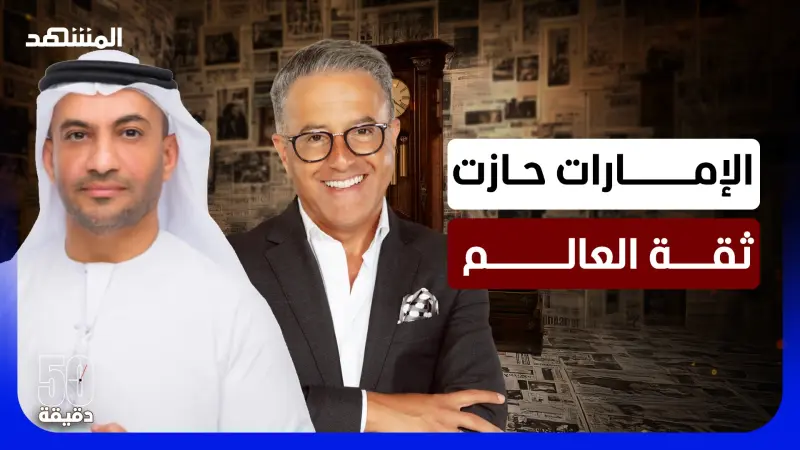 news_suggested_videos_هكذا يعمل الإخوان..ومصر العمود الفقري للعرب 