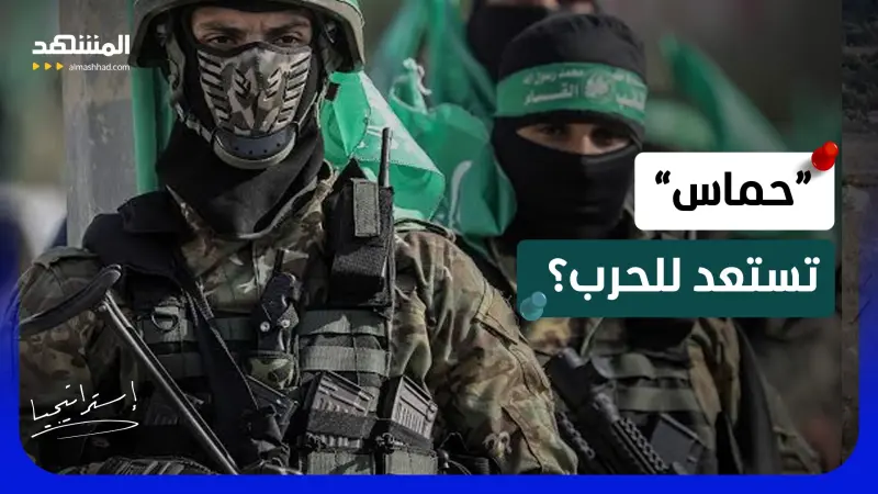news_suggested_videos_قلق وتوتر في صفوف الجيش الإسرائيلي.. “حماس” تستعد للحرب؟
