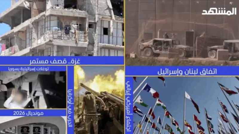 news_suggested_videos_ نشرة اليوم 29-06-2026