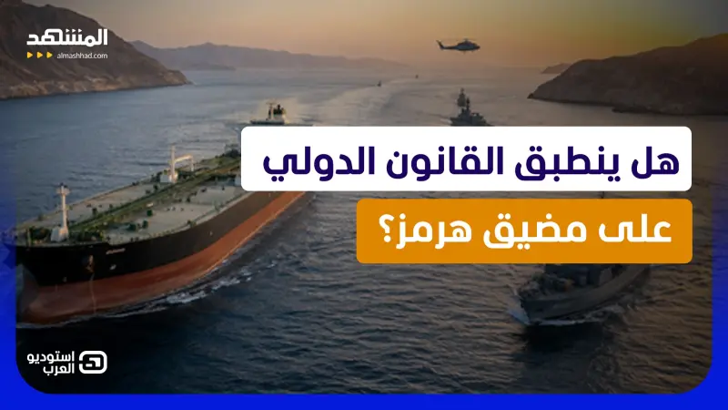 news_suggested_videos_مواجهة على الهواء.. أميركي: هذا ما سيفعله ترامب مع طهران.. ورد إيراني صادم  