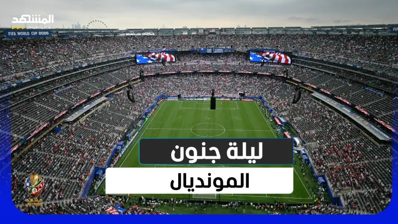 news_suggested_videos_المغرب يكسر هولندا، ألمانيا تسقط بزلزال باراغواي، والبرازيل تنجو بلا رحمة!