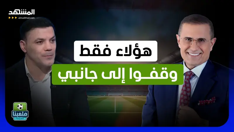 news_suggested_videos_عمرو زكي: هؤلاء فقط وقفوا بجانبي في أصعب أيام حياتي