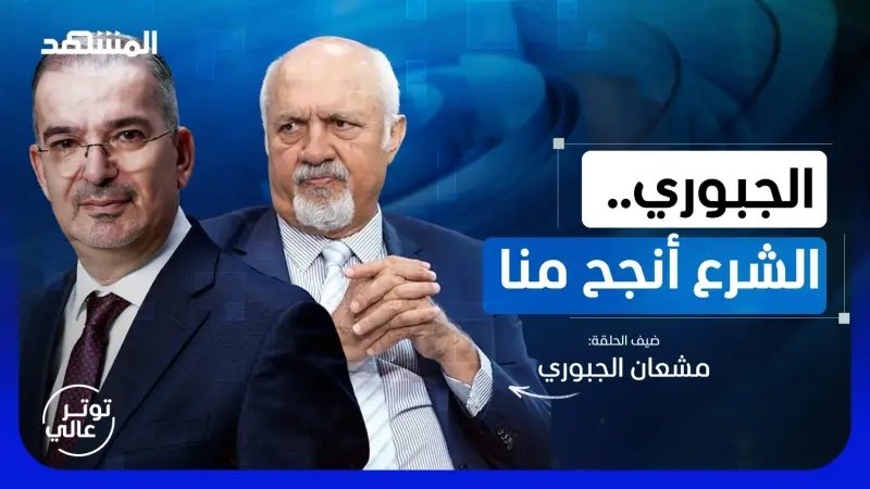 news_suggested_videos_مشعان الجبوري يكشف حقيقة الفساد العراقي: الزيدي أفضل من المالكي والسوداني لأنه شبعان