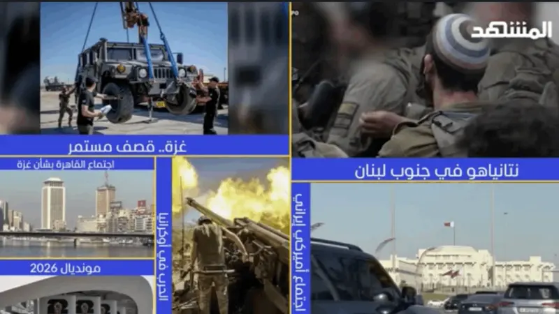 news_suggested_videos_نشرة اليوم - 30 -06-2026