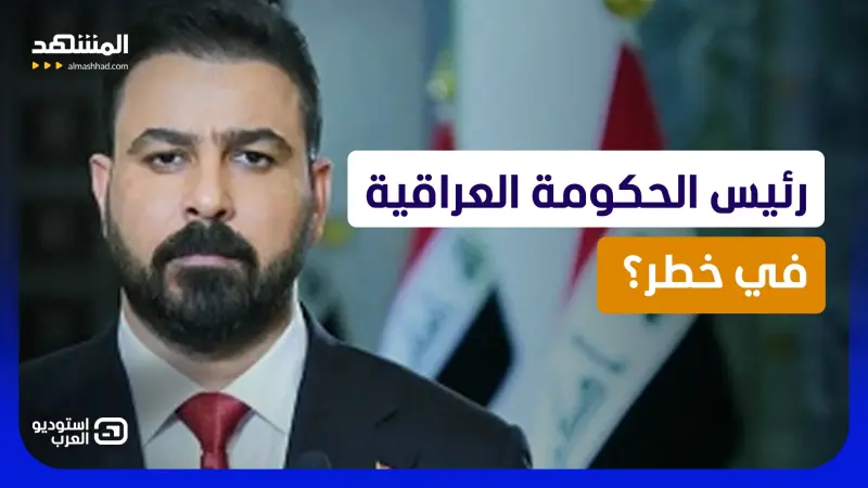 news_suggested_videos_  فتح الصندوق الأسود في العراق.. من يسقط بعد نواب المنطقة الخضراء؟