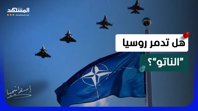 news_suggested_videos_ تهديد روسي خطير.. هل يقصف بوتين  أوروبا بصاروخ "أوريشنك"؟  