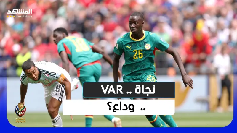 news_suggested_videos_دراما المونديال.. كين يمنع الفضيحة، VAR يذبح السنغال، ورونالدو ومودريتش على حافة النهاية!