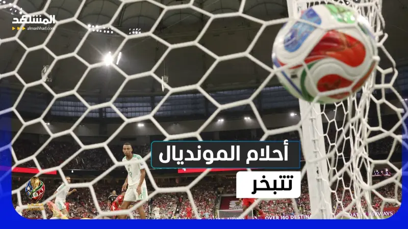 news_suggested_videos_  فضائح ودموع ومعجزات: الفار يقتل كرواتيا، دفاع الجزائر ينهار، وميسي يطارد حلم كاب فيردي!   