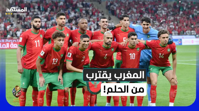 news_suggested_videos_المغرب يزأر بثلاثية ويُرعب فرنسا.. وهالاند يطارد لعنة البرازيل - مشهد المونديال
