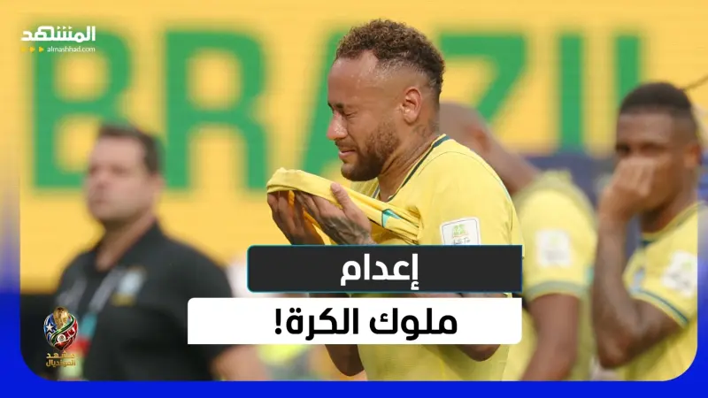 news_suggested_videos_ليلة سقوط العمالقة.. هالاند أعدم السامبا، أزتيكا انهار، ورونالدو أمام طفل إسبانيا!