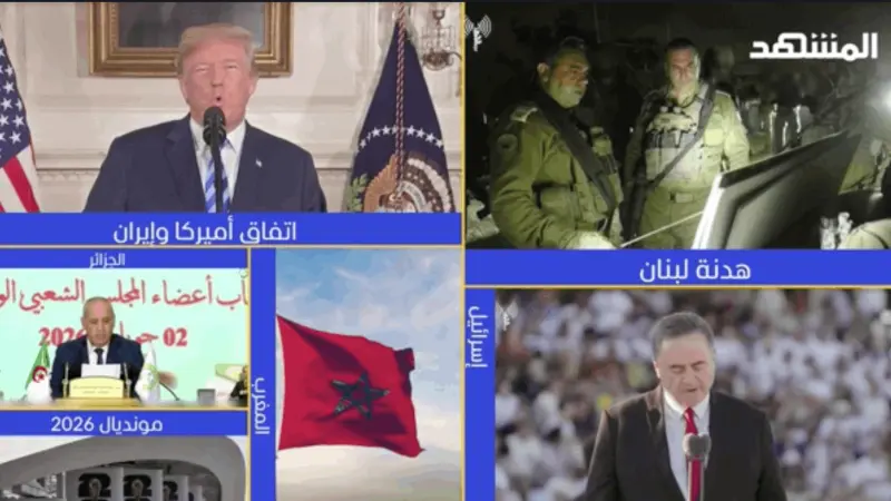 news_suggested_videos_نشرة اليوم - 06-07-2026