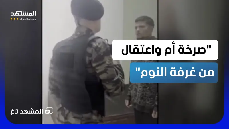 news_suggested_videos_ضرب أمه فواجهه الشرطي بعنف.. والحقيقة صادمة 