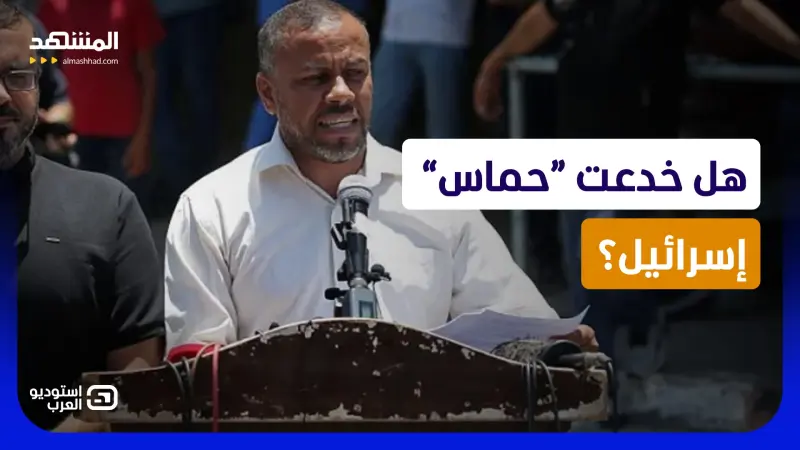 news_suggested_videos_“حماس” تتنحى عن حكم غزة.. هل تتخلى الحركة عن سلاحها؟  