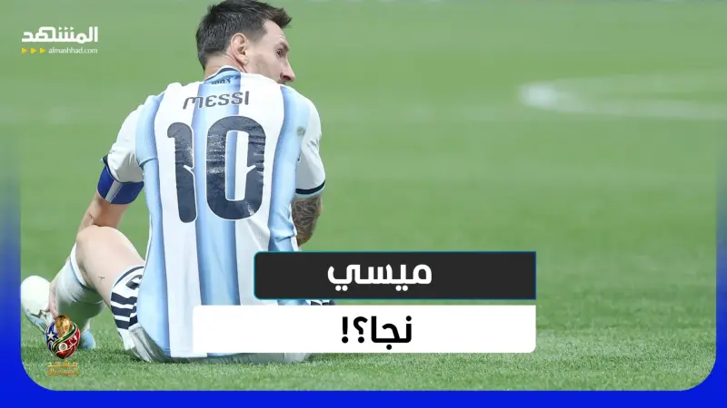 news_suggested_videos_مصر هزّت عرش ميسي.. والحكم حوّل ليلة الفراعنة إلى قضية مونديالية!