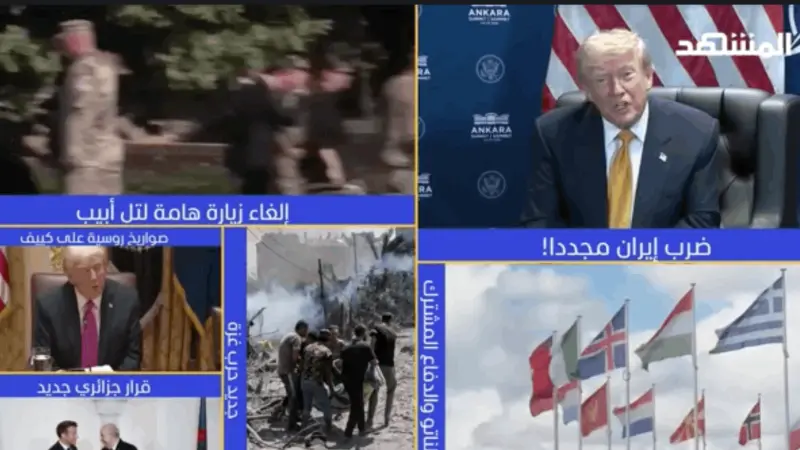 news_suggested_videos_نشرة اليوم - 08 - 07 -2026