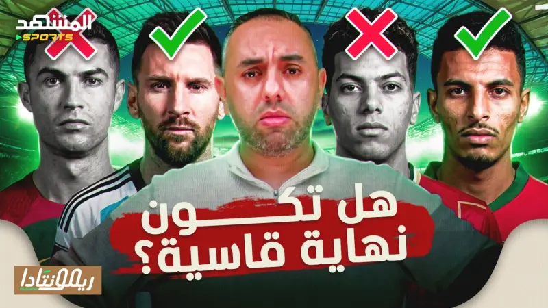 news_suggested_videos_دور الـ 8 في كأس العالم، ماذا تحتاج الأرجنتين للفوز؟، البرتغال بعد رونالدو، مصر لازم تكمل المشوار