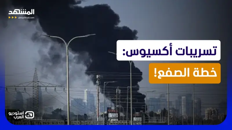 news_suggested_videos_ كيف خدعت أميركا الحرس الثوري.. الخطة السرية للحرب في هرمز 
