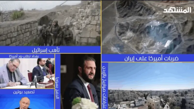news_suggested_videos_ نشرة اليوم - 09 - 07 -2026