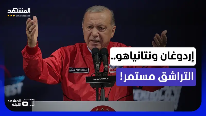 news_suggested_videos_"تصريحاته خطيرة".. نتانياهو يشكو إردوغان لترامب.. ما الهدف من التحذير؟ 