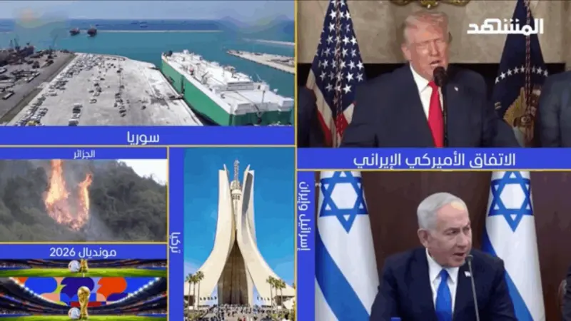 news_suggested_videos_نشرة اليوم 12-07-2026
