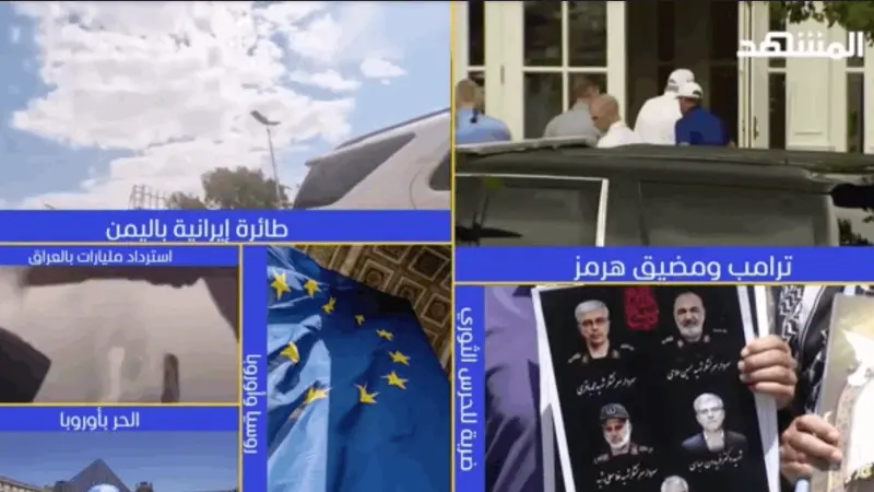 news_suggested_videos_ نشرة اليوم 13-07-2026