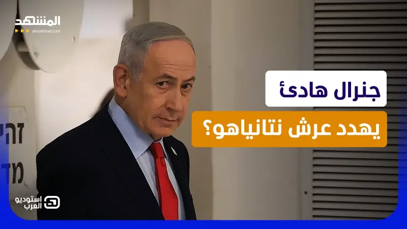 news_suggested_videos_لعنة أكتوبر تضرب من جديد.. هل يكتب الجنرال آيزنكوت نهاية نتانياهو للأبد؟ 