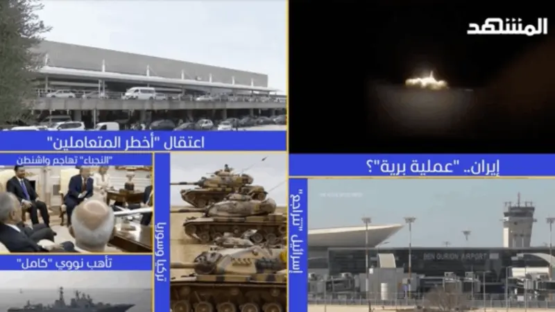 news_suggested_videos_ نشرة اليوم - 15-07-2026