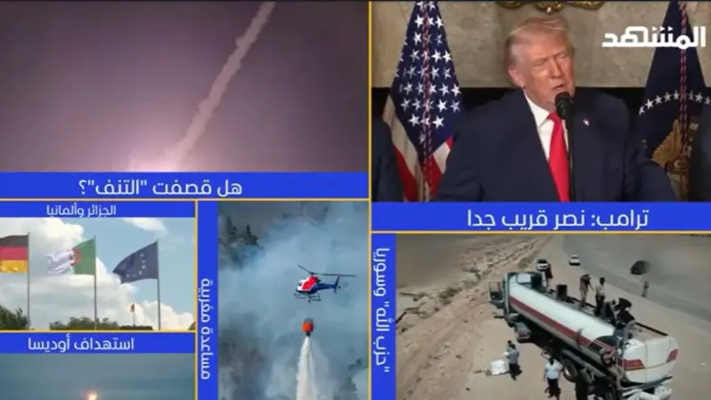 news_suggested_videos_نشرة اليوم - 17-07-2026