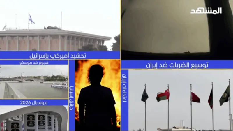news_suggested_videos_نشرة اليوم 18-07-2026