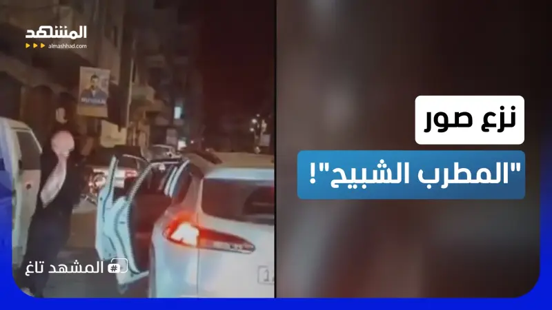 news_suggested_videos_نزع صور "المطرب الشبيح".. تقطيع لافتات حسام جنيد ومحمد إسكندر في سوريا!