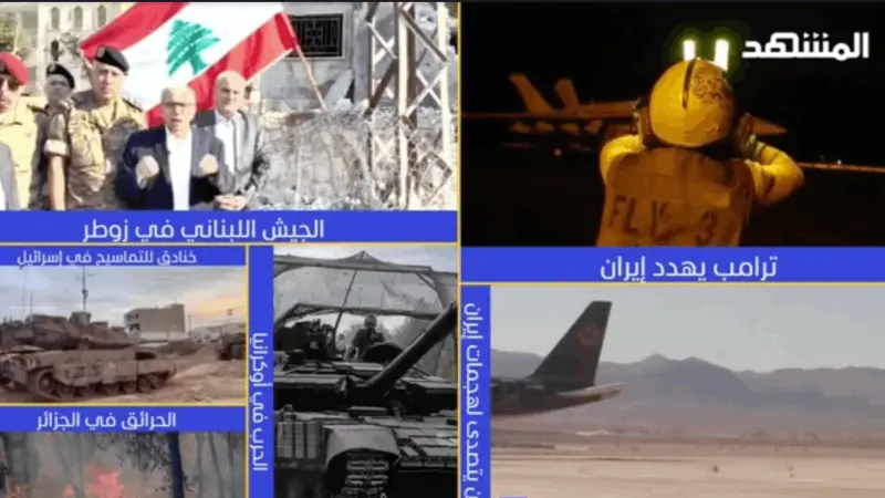 news_suggested_videos_ نشرة اليوم - 22 - 07-2026